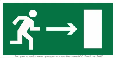 Пластина BL-3517.E03 &quot;Выход направо&quot; Белый свет a12892
