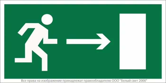 Пластина BL-3517.E03 "Выход направо" Белый свет a12892