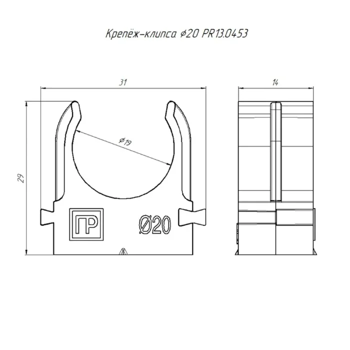Держатель для труб (клипса) d20мм для прямого монтажа сер. в гофроящике Промрукав PR13.0453