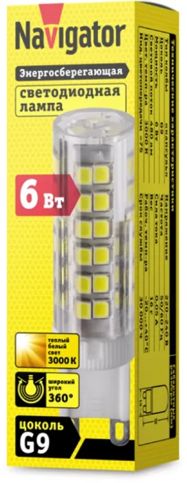 Лампа светодиодная 71 268 NLL-P-G9-6-230-3K 6Вт капсульная 3000К тепл. бел. G9 480лм 220-240В Navigator 71268