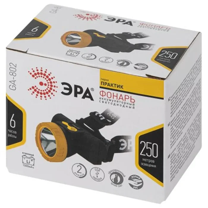 Фонарь светодиодный аккумуляторный налобный GA-802 3Вт 2режима Li-Ion 1500мАч IP40 желт./черн. Эра Б0055349