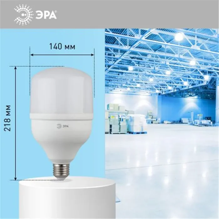 Лампа светодиодная высокомощная STD LED POWER T140-65W-6500-E27/E40 65Вт T140 колокол 6500К холод. бел. E27/E40 (переходник в компл.) Эра Б0027924