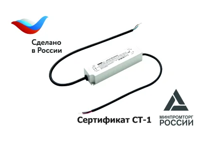 Источник питания STAR 40-700T Industrial
