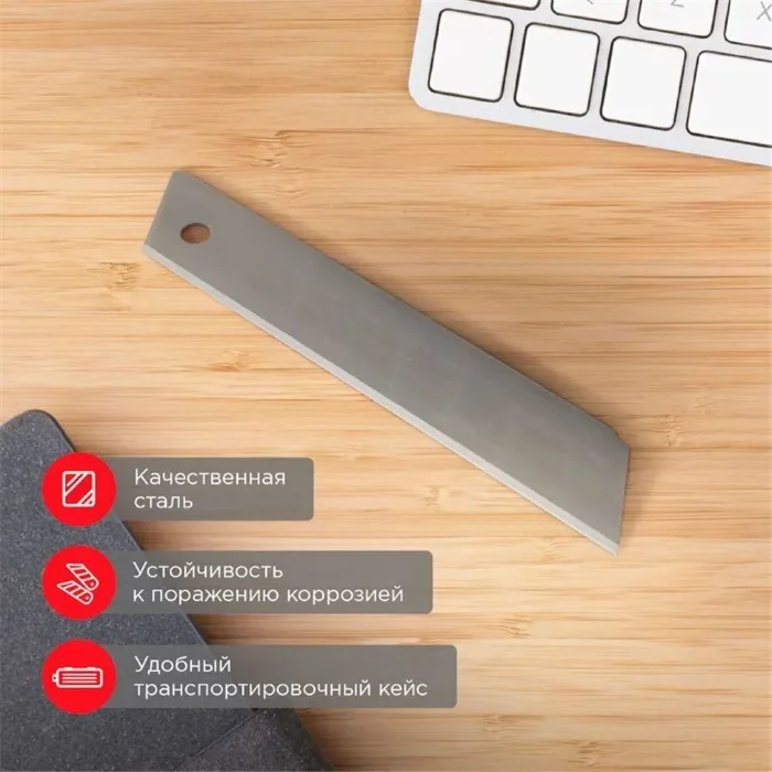 Лезвие сегментированное 25мм (уп.10шт) Rexant 12-4915