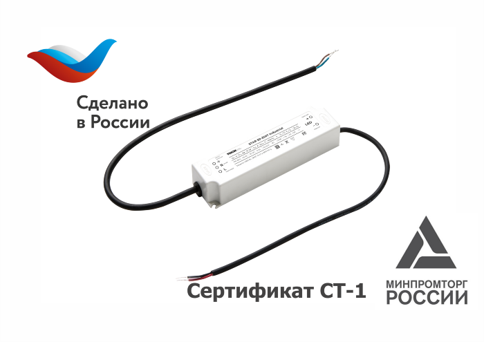 Источник питания STAR 50-350T Industrial