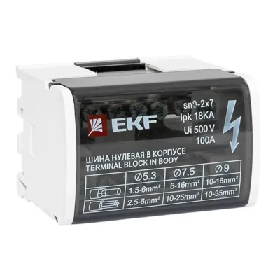 Шина нулевая в корпусе 2х7 EKF sn0-2x7