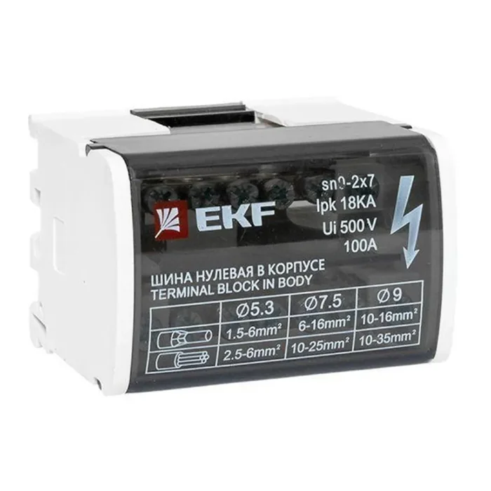 Шина нулевая в корпусе 2х7 EKF sn0-2x7