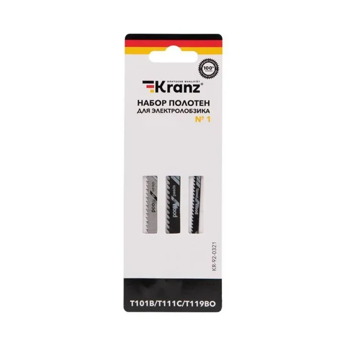 Набор полотен для электролобзика № 1 T101B/T111C/T119BO 3шт Kranz KR-92-0321