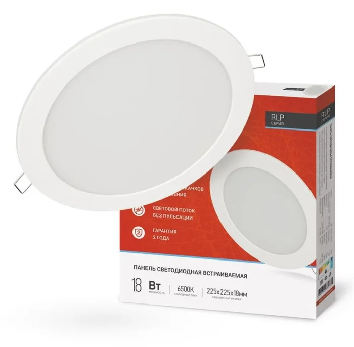 Светильник светодиодный RLP 18Вт 6500К IP40 1080лм 230В 225мм круглый встраив. панель бел. IN HOME 4690612038476