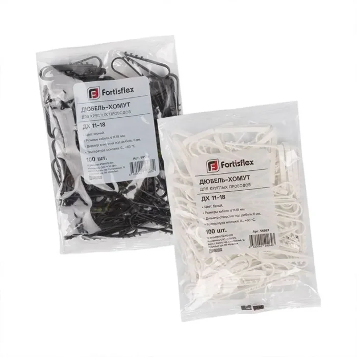 Дюбель-хомут ДХ 19-25 для круглого кабеля нейлон бел. (уп.100шт) Fortisflex 57551