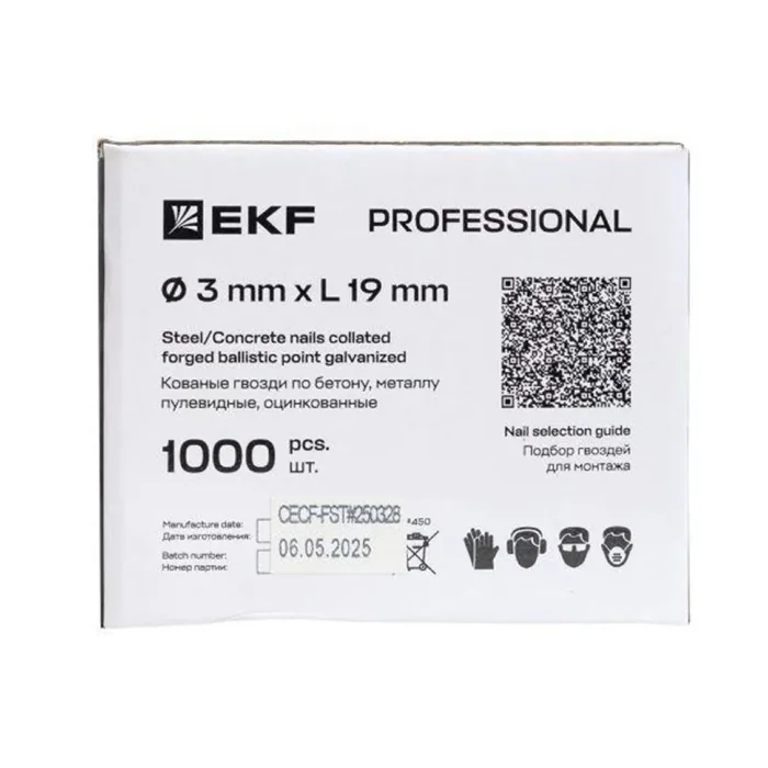 Гвоздь кованый для монтажн. пистолета по бетону металлу Bullet Type 3х19 цинк. (уп.1000шт) Expert EKF cpn-3019bp