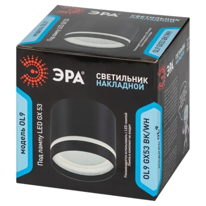 Светильник OL9 GX53 BK/WH GХ53 накладной подсветка алюм. черн./бел. ЭРА Б0048542