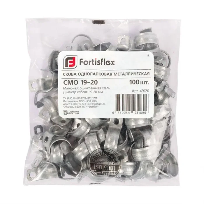 Скоба крепежная однолапковая СМО d38-40мм метал. оцинк. (уп.50шт) Fortisflex 49118