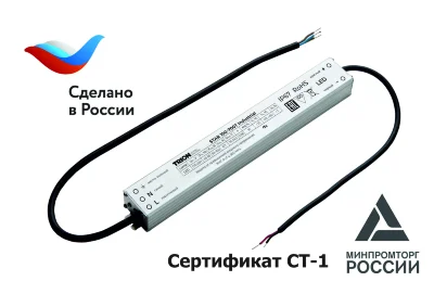 Источник питания STAR 100-700T Industrial