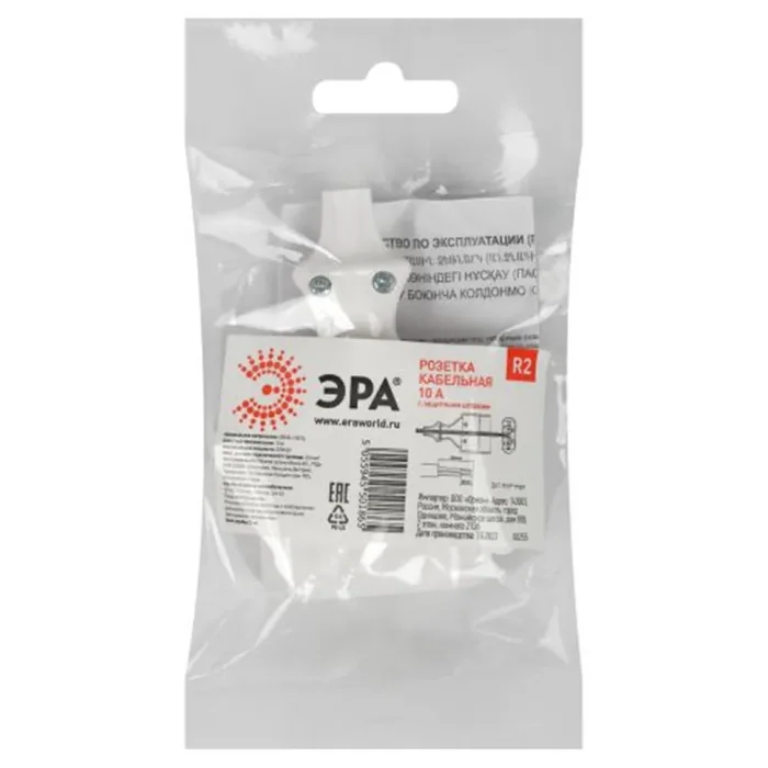 Розетка кабельная R2 6А без заземл. с кольцом прямой ввод (10/200/7200) бел. ЭРА Б0019185