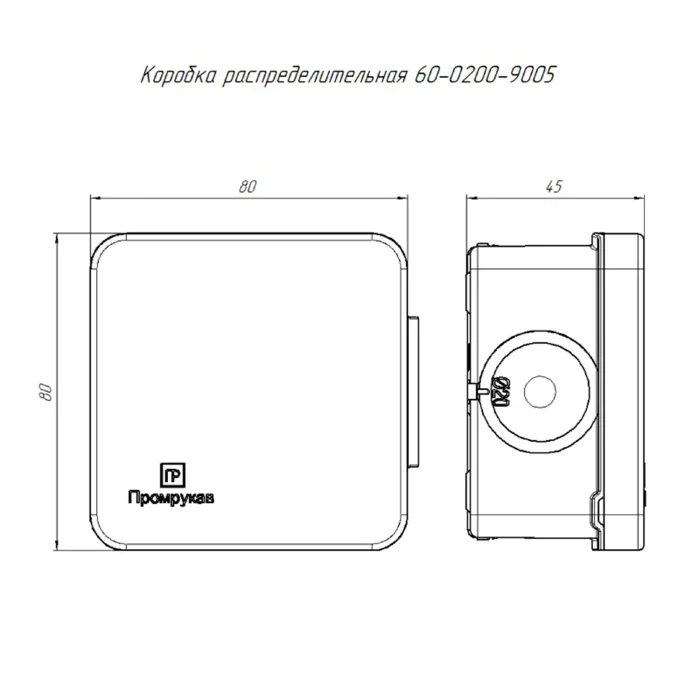 Коробка распределительная ОП 70х70х40мм двухкомпонентн. безгалоген. (HF) для прямого монтажа черн. Промрукав 60-0200-9005