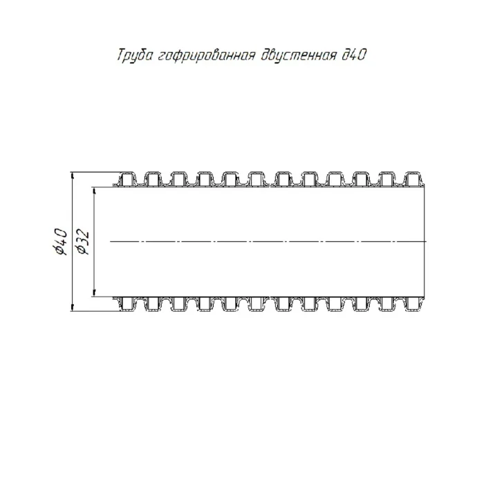 Труба гофрированная двустенная ПНД гибкая d40мм с протяжкой SN29 450 красн. (уп.50м) Промрукав PR15.0253