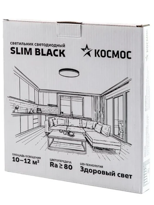 Светильник светодиодный SLIM BLACK 24Вт 4500К IP40 1620лм 230В 230х25мм КОСМОС KSlim24w_B4500K