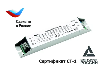 Источник питания STAR 50-300/350TR Flagman