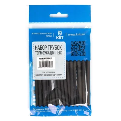 Набор трубок термоусадочных "Монохром 4/2" КВТ 73647