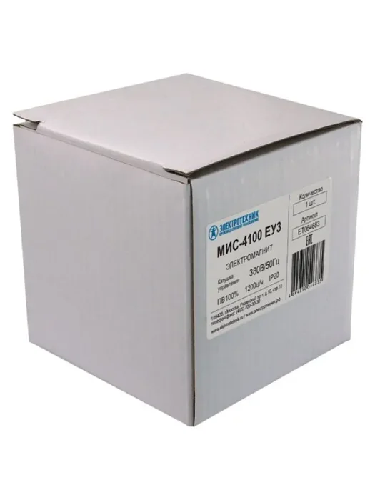 Электромагнит МИС 4100 380В Электротехник ET054683