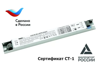 Источник питания STAR 50-150...400TD Elegant