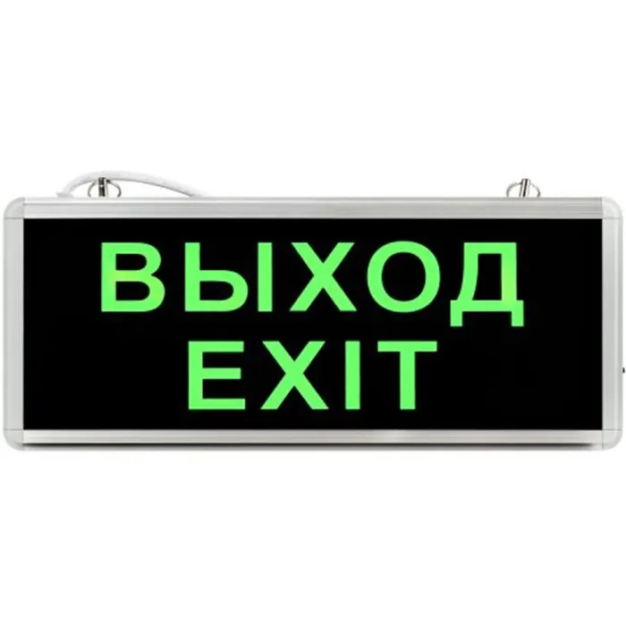 Светильник светодиодный SSA-101-1-20 3ч 3Вт ВЫХОД-EXIT универс. аварийный ЭРА Б0044388
