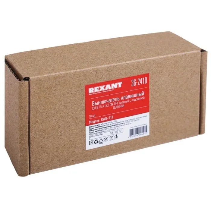 Выключатель клавишный 2-м 250В 15А (6с) ON-OFF красн. с подсветкой (RWB-511 SC-797) Rexant 36-2410