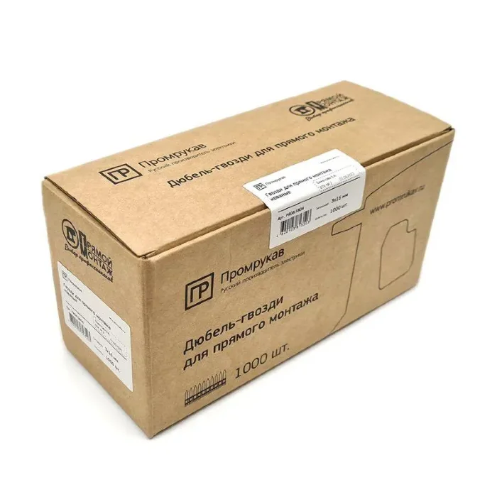 Гвоздь усиленный для прямого монтажа 3х25 (уп.1000шт) Промрукав PR08.5810