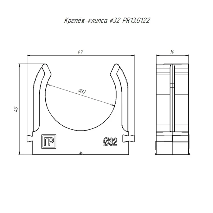 Держатель для труб (клипса) d32мм для монтажн. пистолета сер. в п/э Промрукав PR13.0122