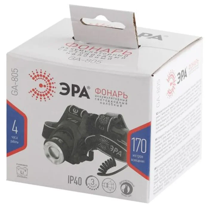 Фонарь аккумуляторный налобный GA-805 CREE 5Вт регулир. фокус литиевый аккум. 2.5А.ч алюм. USB пластик. (кор.) Эра Б0039625