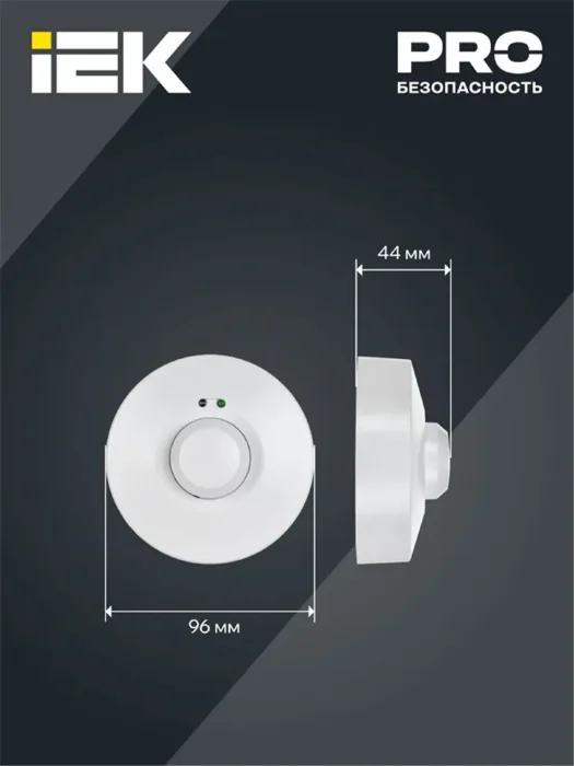 Детектор движения ДД-МВ 101 1200Вт 360град. 8М IP20 бел. IEK LDD11-101MB-1200-001