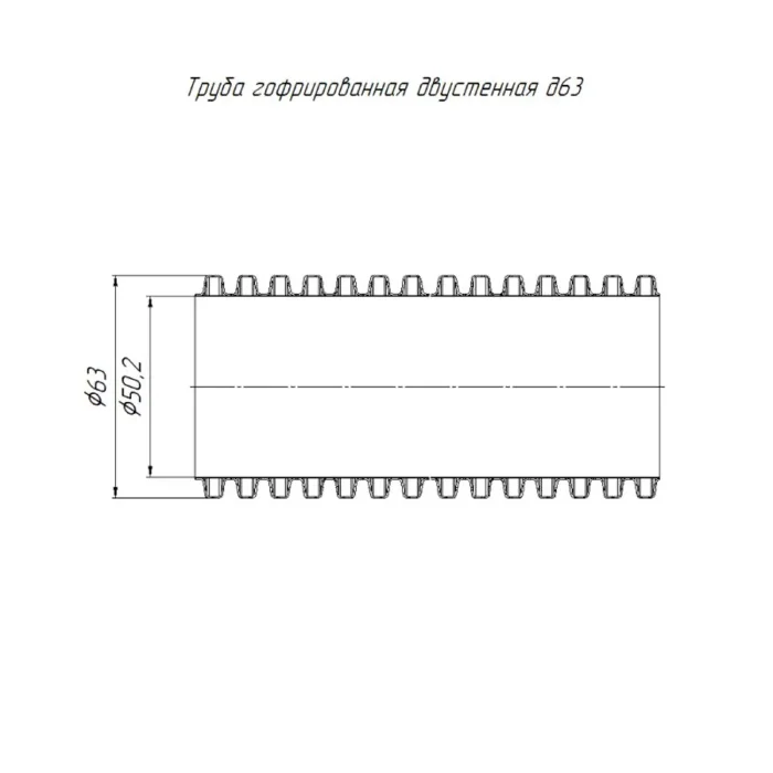 Труба гофрированная двустенная ПНД гибкая d63мм с протяжкой SN18 450 красн. (уп.50м) Промрукав PR15.0114