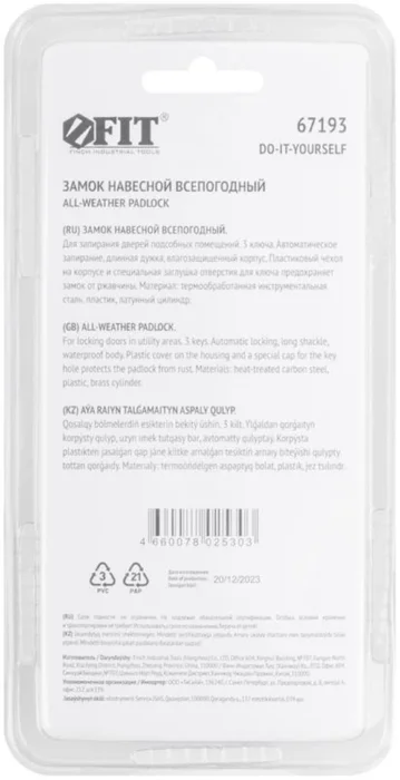 Замок навесной всепогодный 40х31мм длинная стальная дужка 6мм FIT 67193