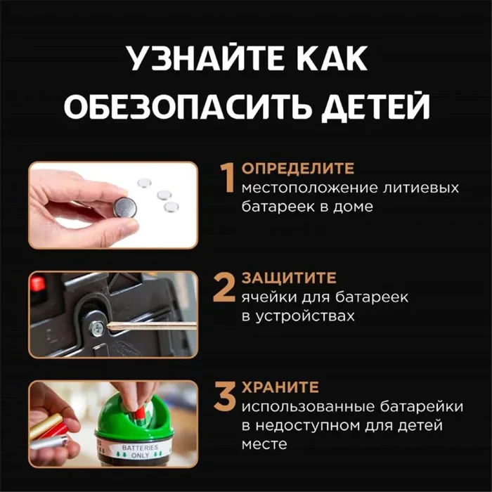 Элемент питания литиевый CR2032 отрывной набор hsdc (блист.5шт) Specialty Opticell 5060005