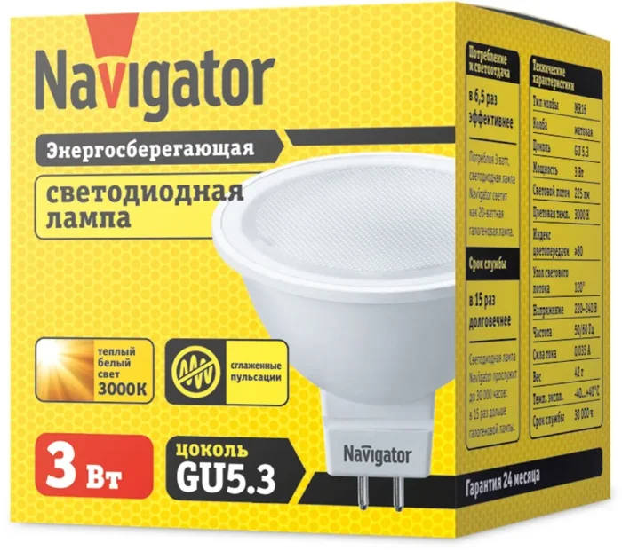 Лампа светодиодная 94 255 NLL-MR16-3-230-3K-GU5.3 3Вт 3000К тепл. бел. GU5.3 225лм 220-240В Navigator 94255