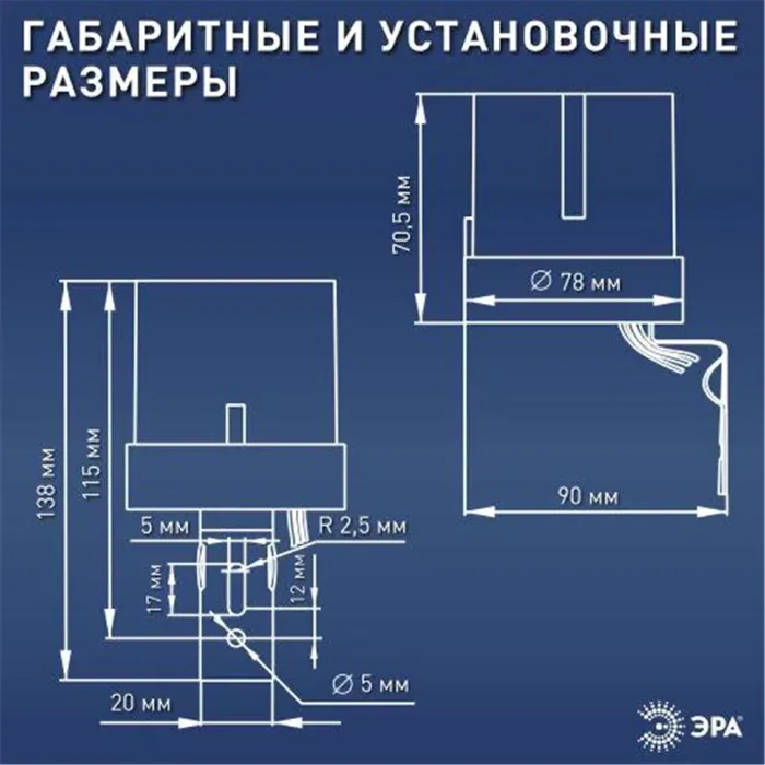 Датчик освещенности DF 301 фотореле сер. макс. нагрузка 1300В.А IP44 Эра Б0043804
