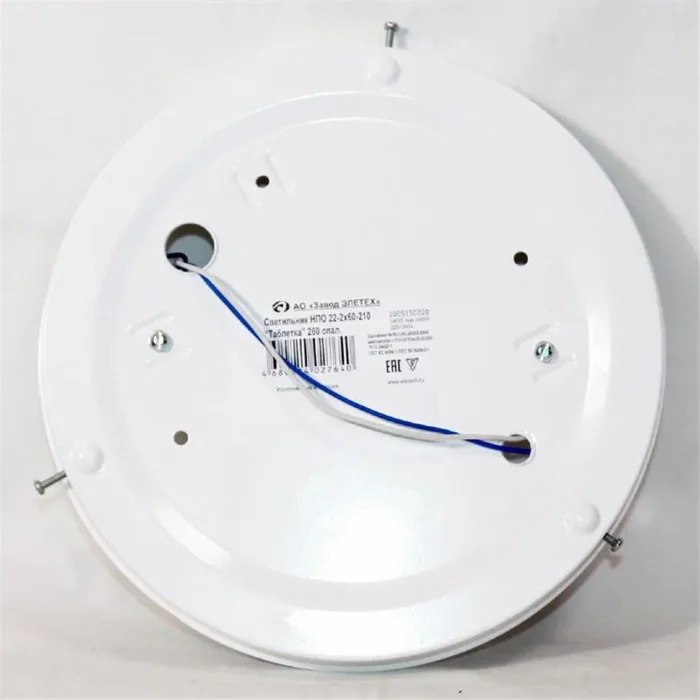 Светильник НПО 22-2х60-210 "Таблетка" d260 2х60Вт E27 IP20 опал Элетех 1005150220