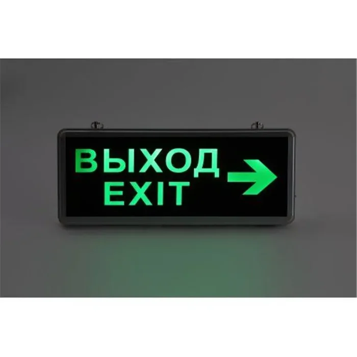 Светильник светодиодный SSA-101-2-20 3ч 3Вт ВЫХОД-EXIT-стрелка аварийный ЭРА Б0044389