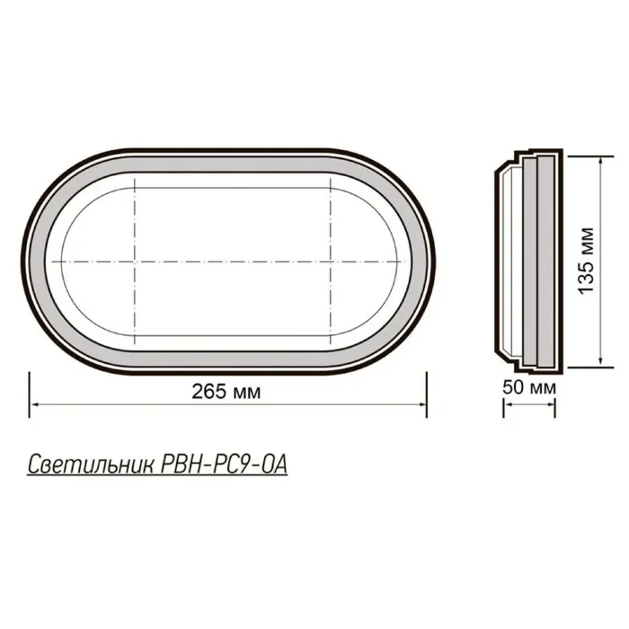 Светильник светодиодный PBH-PC9-OA 24Вт 4000К IP65 2400лм ЖКХ бел. JazzWay 5070172