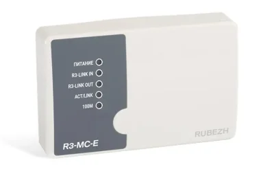 Модуль сопряжения преобразователь интерфейса &quot;R3-МС-Е&quot; Рубеж Rbz-377219