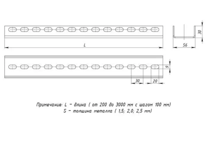 Профиль П-образный L800 2мм EKF pp800-2