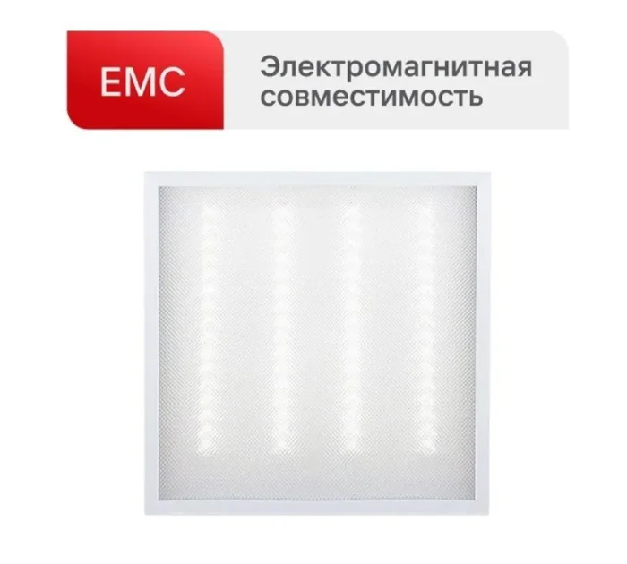Светильник светодиодный LTL-6060-28 40Вт 6500К IP40 4000лм 595х595х17 ЕМС призма универс. панель Ultraflash 16049