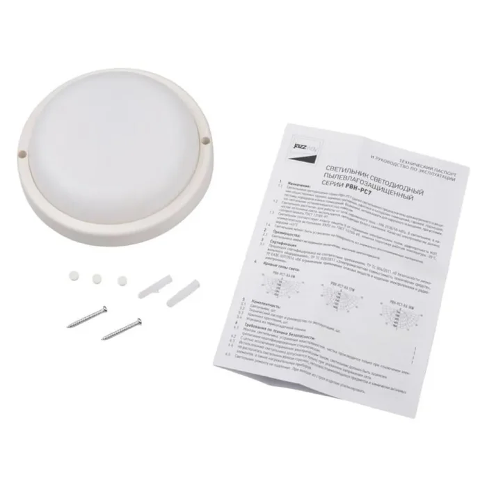Светильник светодиодный "Банник" PBH-PC7-RA 12Вт 4000К IP65 ЖКХ ДБП white JazzWay 5045941