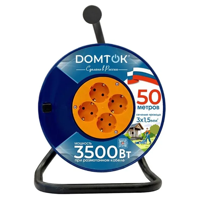 Удлинитель на катушке 4х50м с заземл. 16А IP20 3.5кВт ПВС 3х1.5 DOMTOK 2452