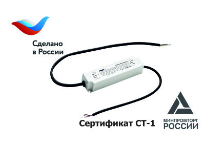 Источник питания STAR 60-700T Industrial