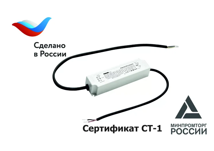 Источник питания STAR 60-700T Industrial