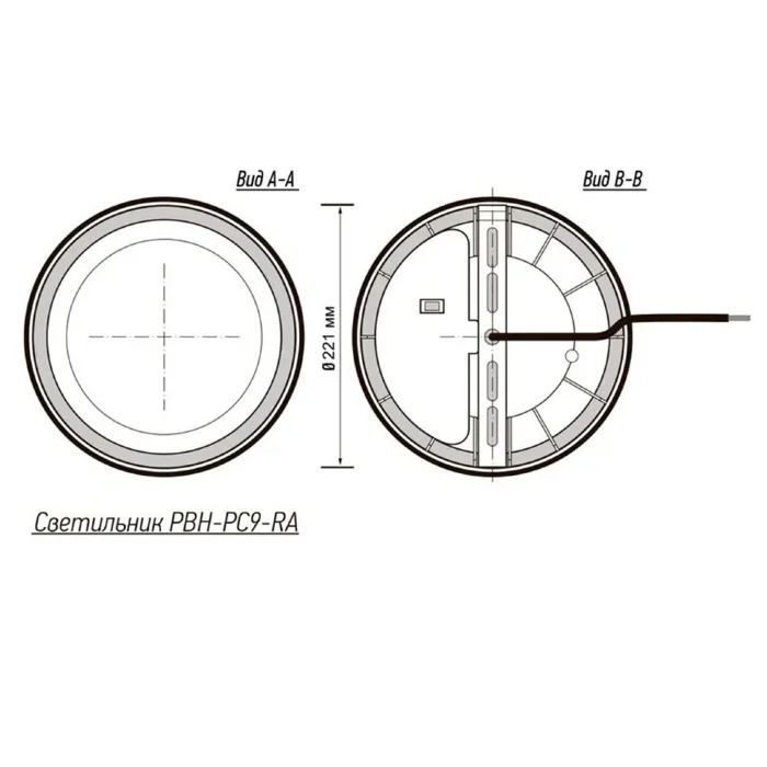 Светильник светодиодный PBH-PC9-RA 24Вт 4000К IP65 2400лм ЖКХ черн. JazzWay 5070196