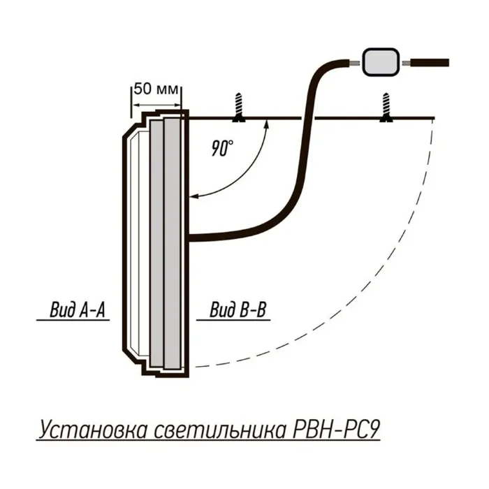 Светильник светодиодный PBH-PC9-RA 24Вт 4000К IP65 2400лм ЖКХ черн. JazzWay 5070196