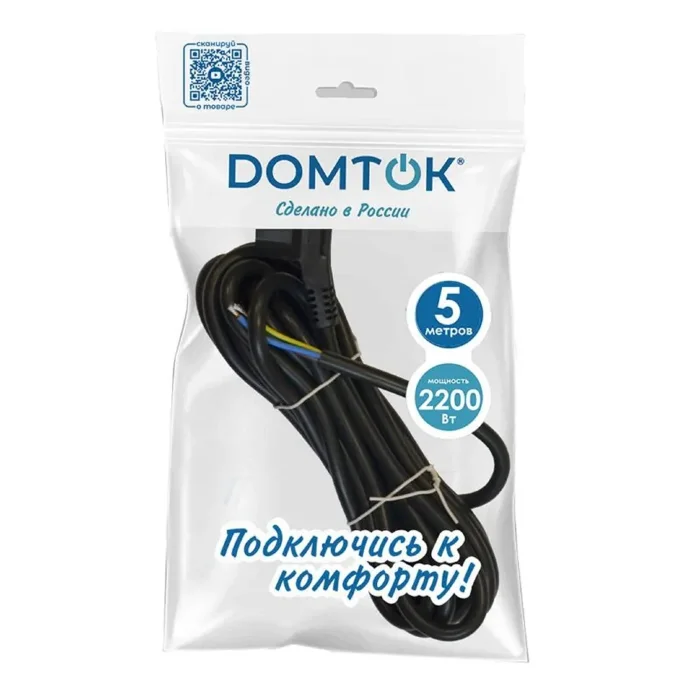 Шнур сетевой с вилкой 5м с заземл. 10А ПВС 3х1 черн. DOMTOK 2782